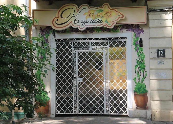 克卢姆巴公寓酒店