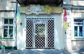 апарт клумба Апарт-отель 4*